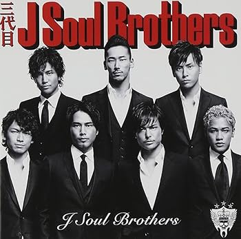 Amazon.co.jp: 【特典なし】J Soul Brothers: ミュージック